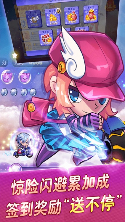 Parkour Running-super fun game screenshot-3