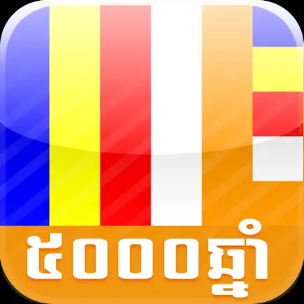 5000 Year Читы