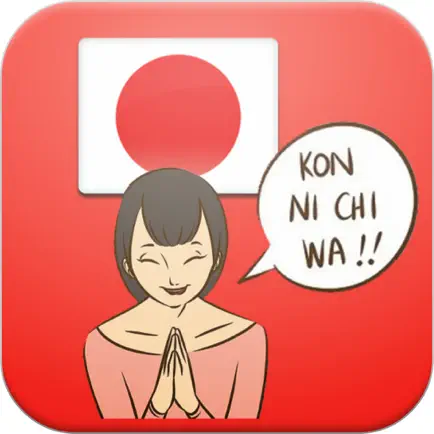 Tieng Nhat Giao Tiep Cheats