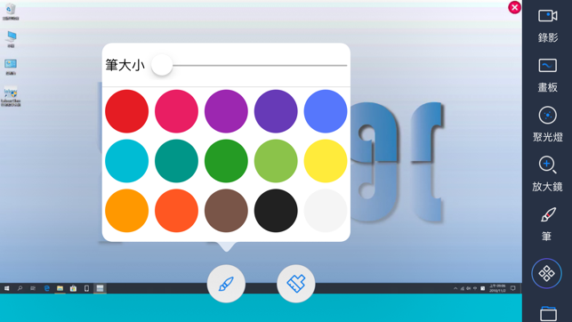 Labear(圖7)-速報App