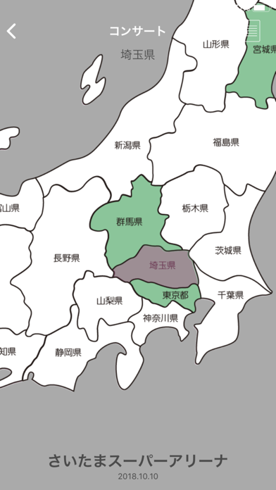 白地図ADのおすすめ画像5