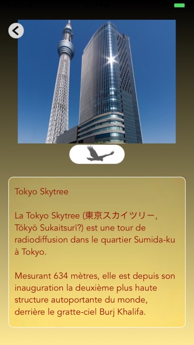 3D Tokyo screenshot 4