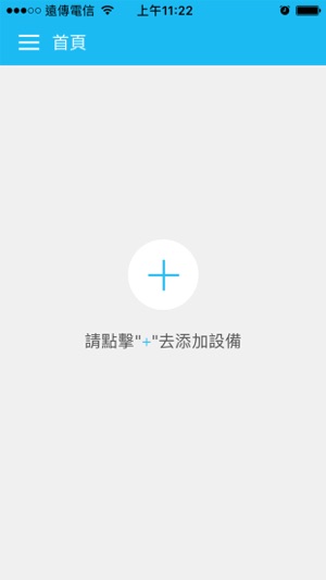 PNP-C(圖2)-速報App