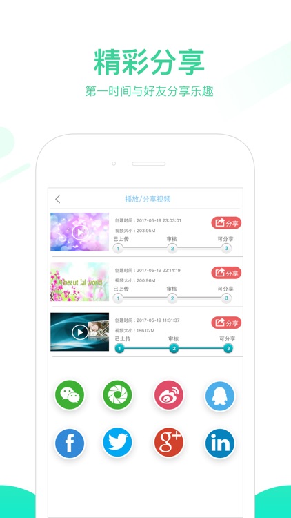 AE特效渲染 - 视频剪辑影视特效制作 screenshot-4
