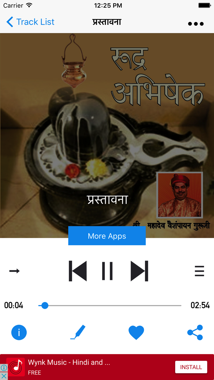 Rudra Abhishek Audio