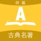 【应用简介】