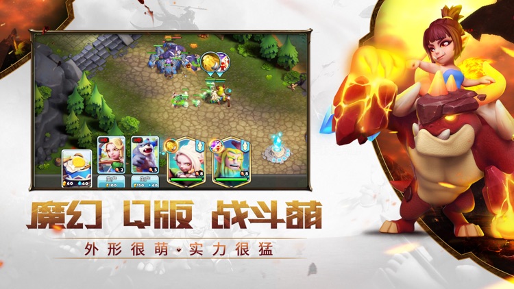 暗影之怒:种族争霸-全球同服战略竞技手游