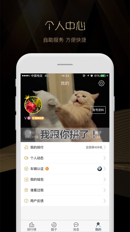 蟹蟹俱乐部 screenshot-4