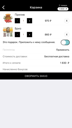 Roll House | Казань(圖4)-速報App