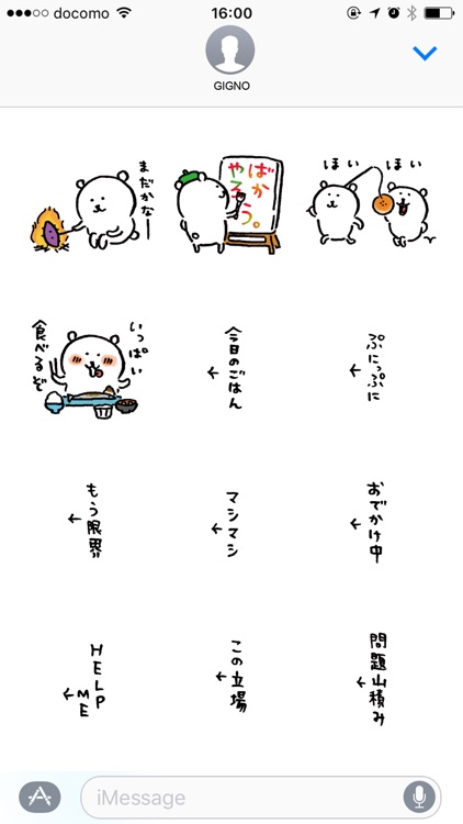 joke bear autumn screenshot-4