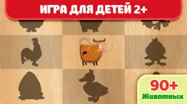 Игры для детей - девочек 2 лет айфон картинки 1