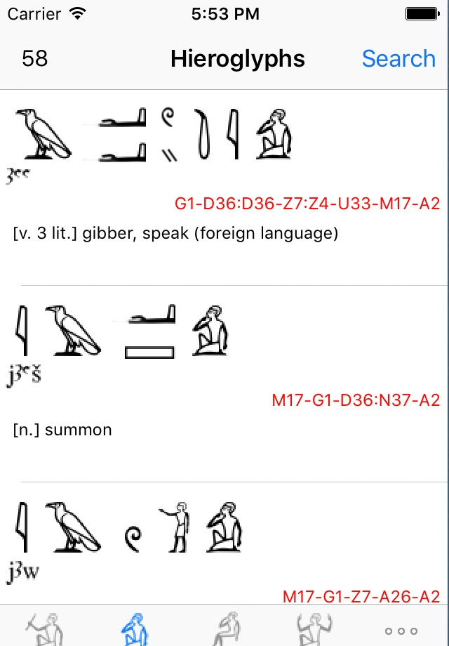 Aaou Hieroglyph Dictionary screenshot 3