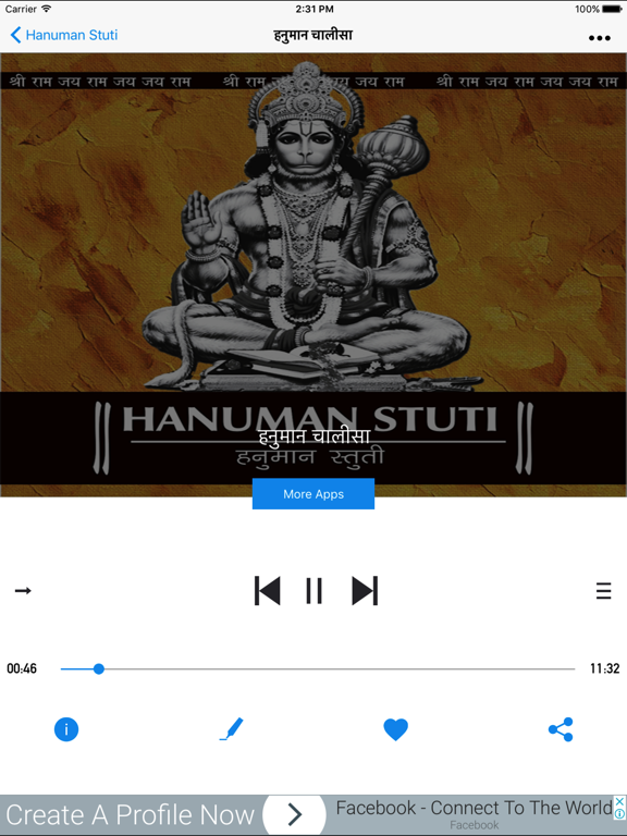 Hanuman Stutiのおすすめ画像2
