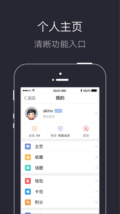 鼓手之家 一款学习架子鼓的APP screenshot 3