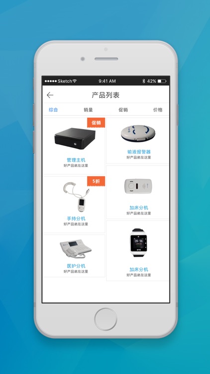 E尚宝 screenshot-4