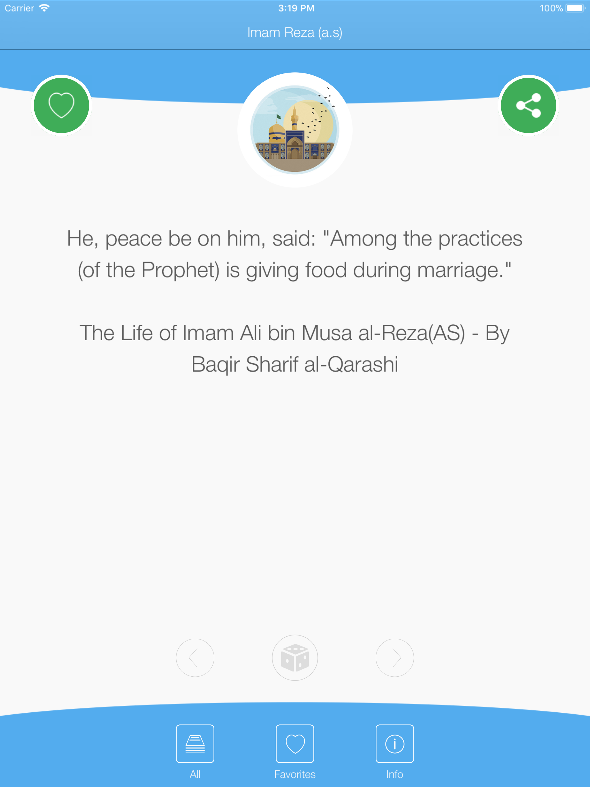 Imam Reza (a.s)