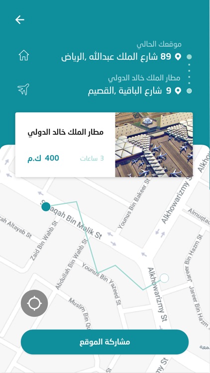 سجل screenshot-3