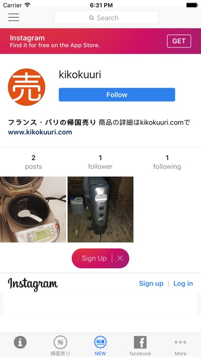 KIKOKUURI.com screenshot 3