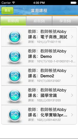 Game screenshot NFU mLearn hack