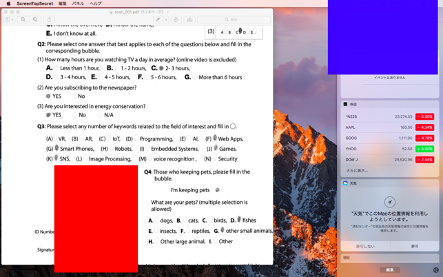 ScreenTopSecret