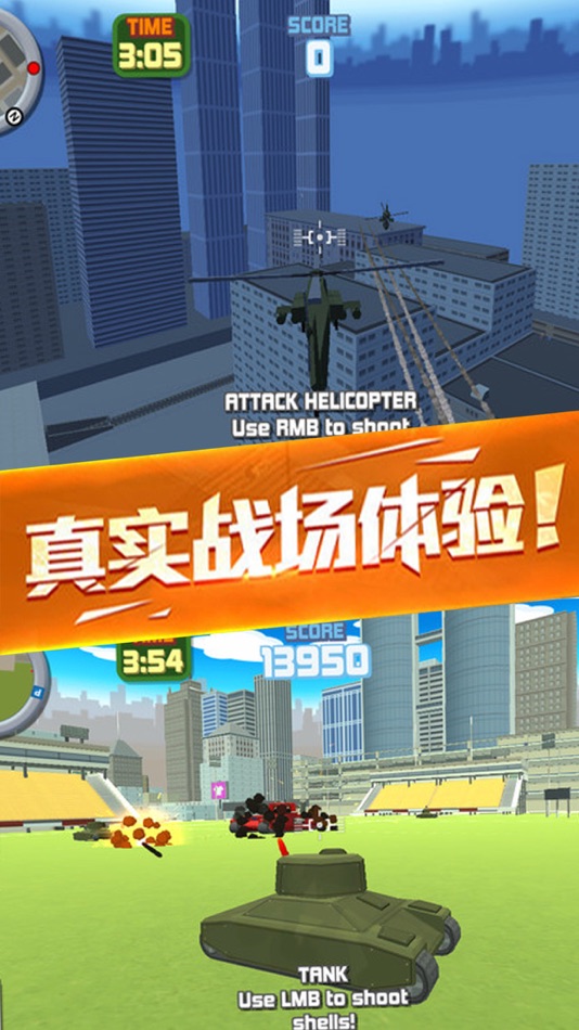 #3. Survival Shooting-Cool Killer (iOS) Με: 林颖 张