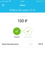 Доставка воды Актау iphone screenshot 3