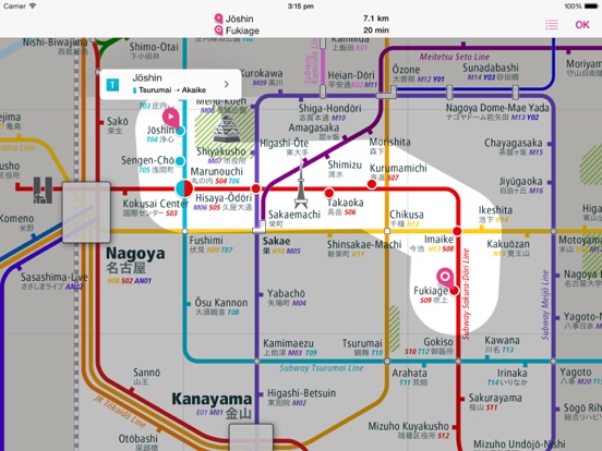 Screenshot #6 pour Nagoya Rail Map Lite