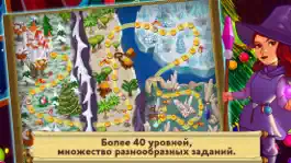 Game screenshot Сад гномов: Новый год apk