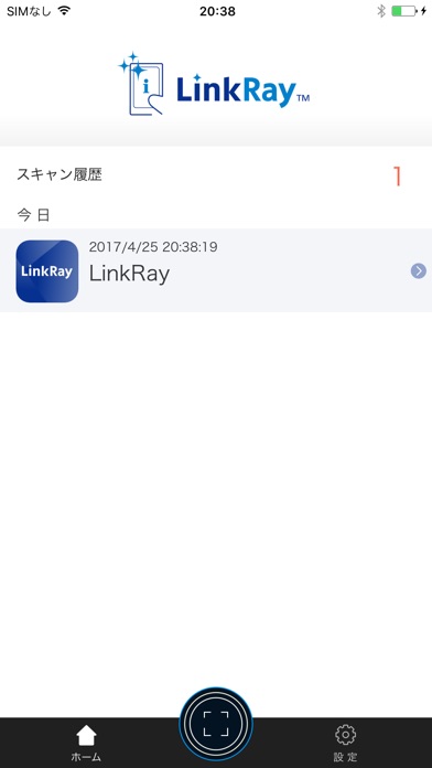 LinkRay - 光ID Solutionのスクリーンショット1 LinkRay - 光ID Solutionのスクリーンショット1