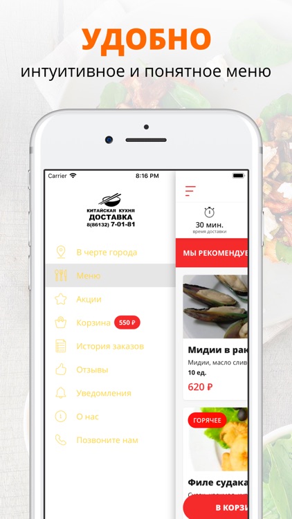 Кафе Сказка | Ейск