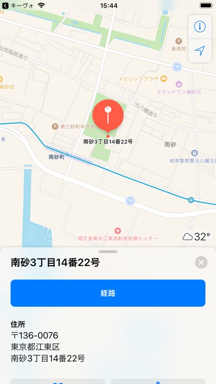 キーヴォ screenshot-4