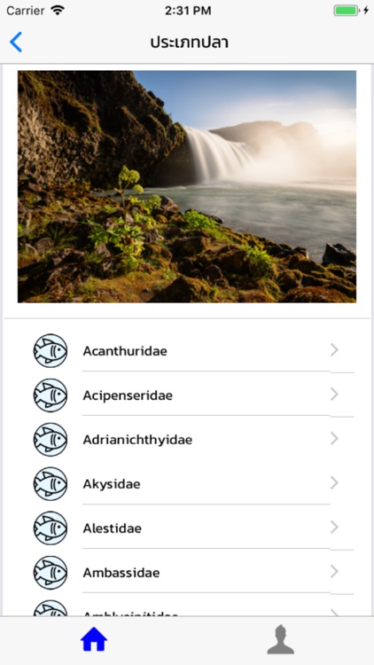 AquaticApp screenshot-4