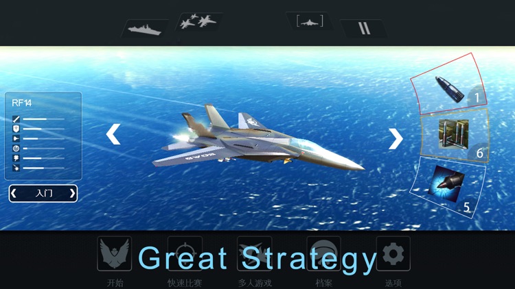 冷战风云-海陆空模拟现代战斗游戏 screenshot-3