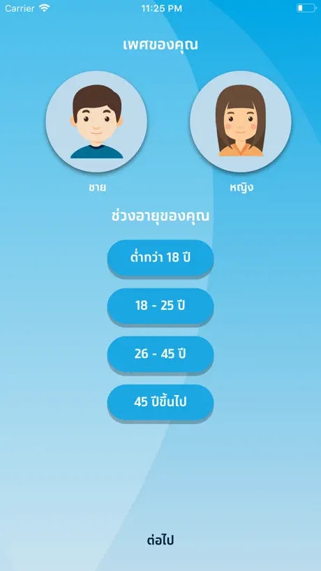 Chaipen