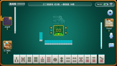 铜梁三丁拐 screenshot 2