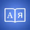 Similar Russian Dictionary + Apps