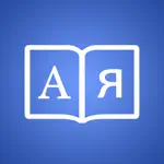 Russian Dictionary + App Alternatives