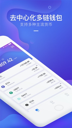 CoinU(圖2)-速報App