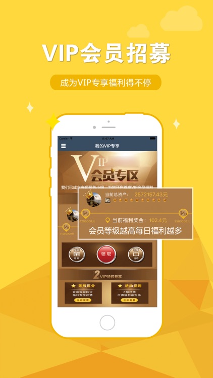 小钱小乐-P2P金融理财平台