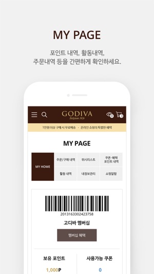 GODIVA(圖2)-速報App