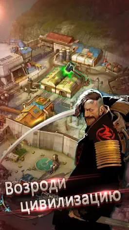Game screenshot Game of Survivors - Z apk