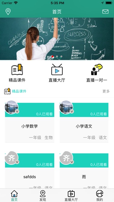 齐学吧 screenshot 2