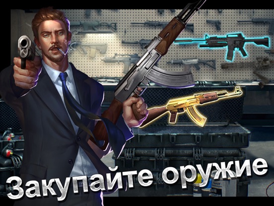 Скачать игру Mafia City: War of Underworld