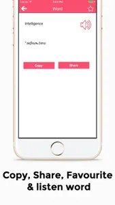 English to Tamil screenshot #3 for iPhone