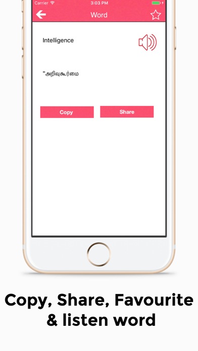 Screenshot #3 pour English to Tamil
