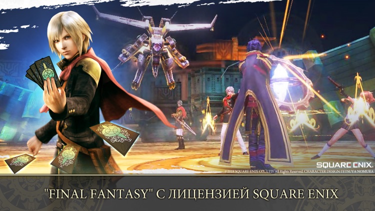 FINAL FANTASY: Пробуждение