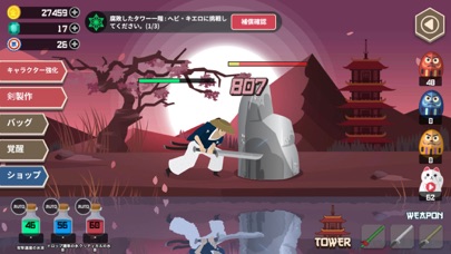 Samurai Kazuya : Idle Tap RPGのおすすめ画像6