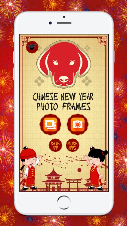 Chinese New Year Photo Frame *