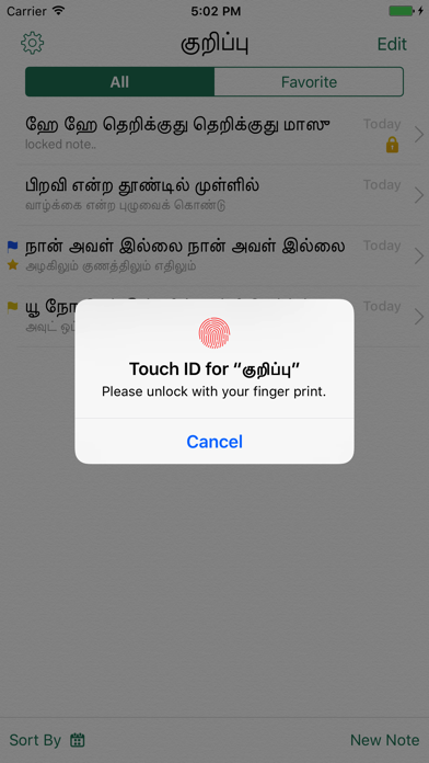 Screenshot #3 pour Tamil Notes (Mobile)