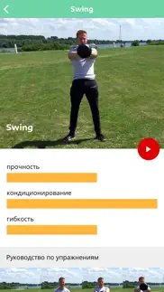 упражнения с гирями дома айфон картинки 3